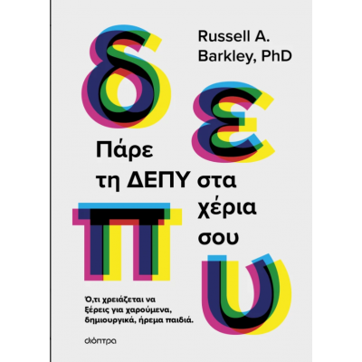 1775823979040Στιγμιότυπο οθόνης 2026-04-10 152457.png